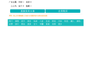 PHP微信朋友圈广告植入源码