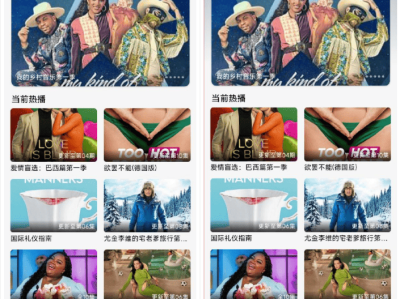 getapp影视APP源码 反编译+APP附教程