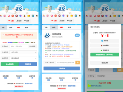 新版彩虹云商城二开Pro美化版 新增超多功能 全开源